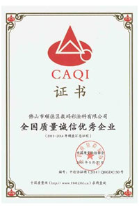 荣获苏州“生态环保先进企业”荣誉称号05