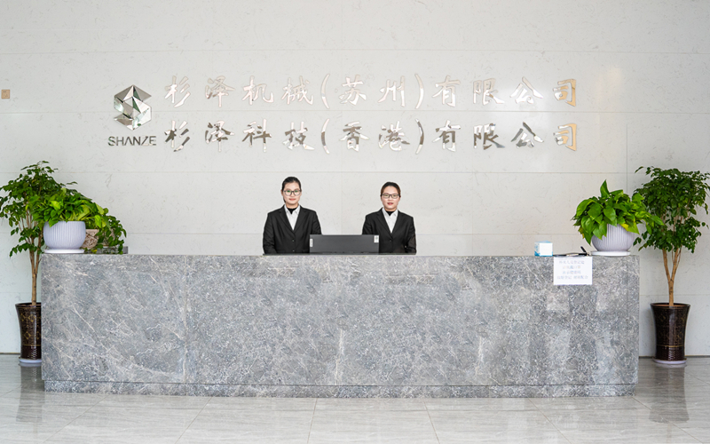 昆山，是一座开放、包容、创新、立体化、全方位发展的城市。杉泽机械总部就坐落在这片生机勃勃的土地上，并在上海、宁波、常州、东莞均已设立分公司。是一家专业从事高端数控机床销售与服务的一流企业。